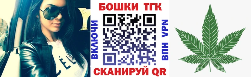 Как найти закладки Тобольск СК Каннабис Амфетамин ГАШИШ КОКАИН LSD-25 МЕФ