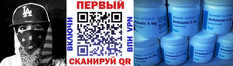 АМФЕТАМИН 97% Тобольск