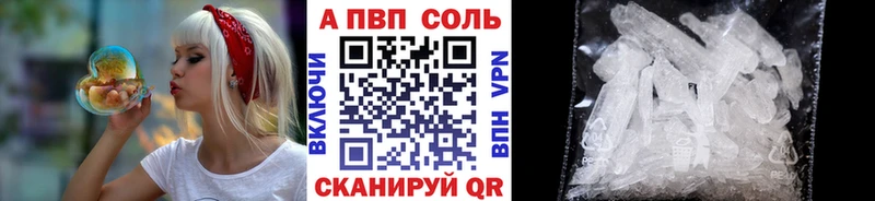 наркошоп  Тобольск  A PVP мука 
