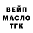 Дистиллят ТГК концентрат SDELALVID