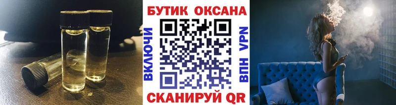 наркошоп  mega сайт  БУТИРАТ оксибутират  Тобольск 