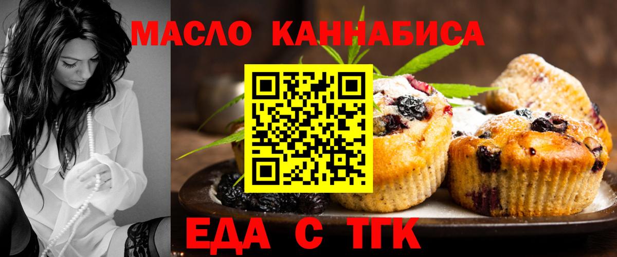Меф МЯУ МЯУ кристаллы  Alpha PVP СОЛЬ кристаллы  Тобольск  ГАШ  Cocaine  Вход с VPN 