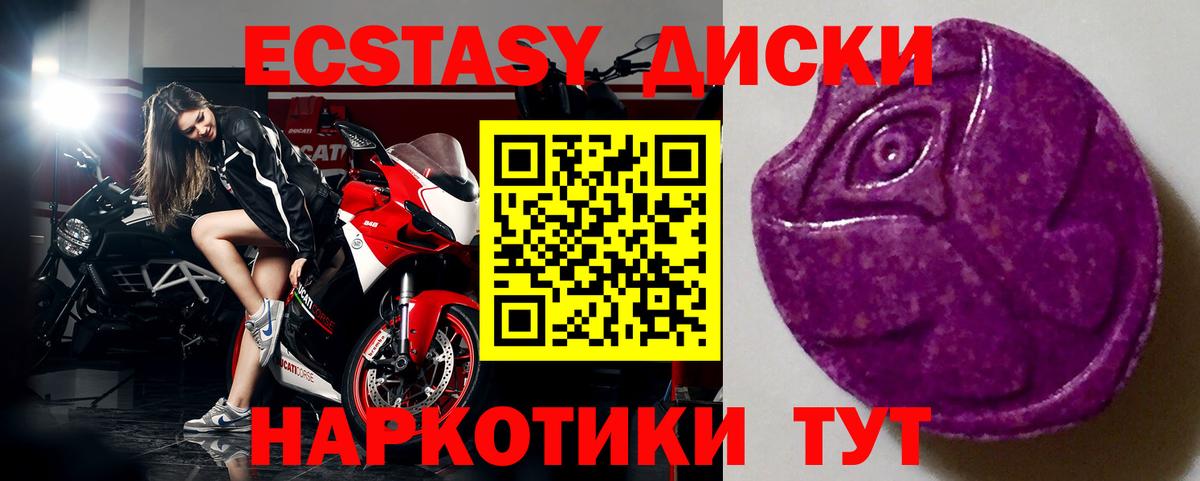 мориарти формула  блэк спрут ссылка  Тобольск  Вход с VPN  Экстази  ЭКСТАЗИ MDMA 