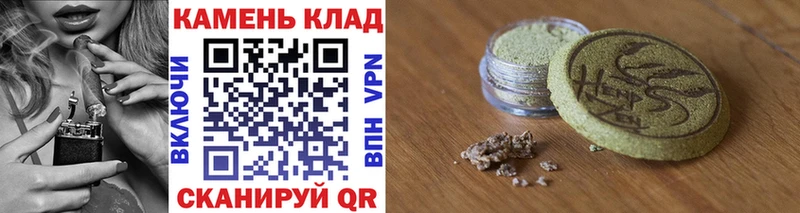 Гашиш hashish Тобольск