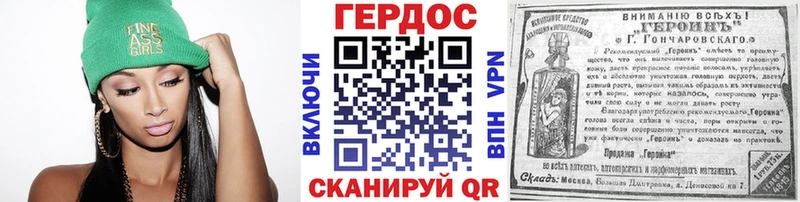 Героин афганец  MEGA ONION  Тобольск 