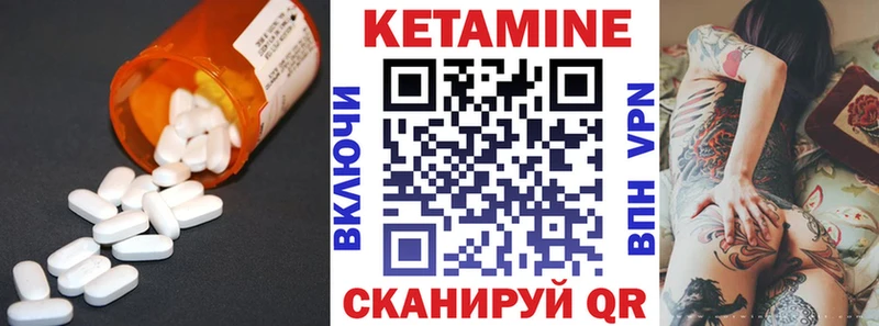 ОМГ ОМГ ONION Тобольск КЕТАМИН VHQ