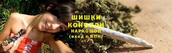 первитин Армянск