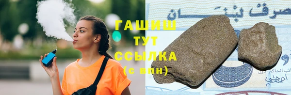 круглые Арсеньев