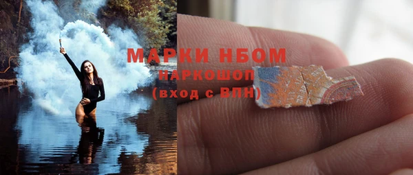 первитин Армянск