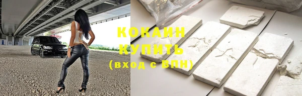 круглые Арсеньев