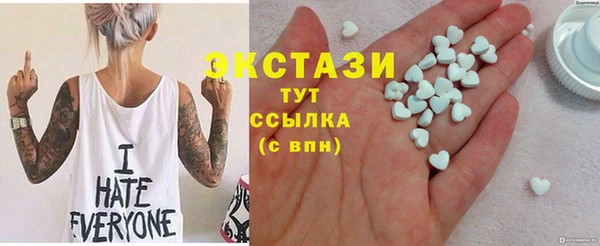 первитин Армянск