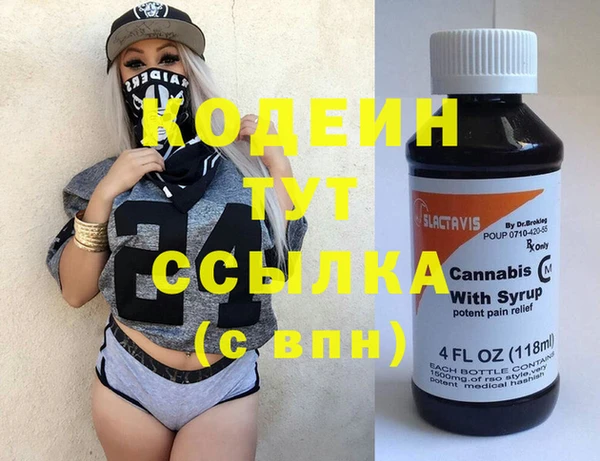 каннабис Аркадак