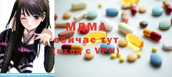 первитин Армянск