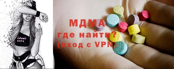 первитин Армянск