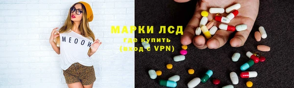 круглые Арсеньев