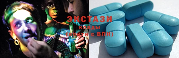 первитин Армянск