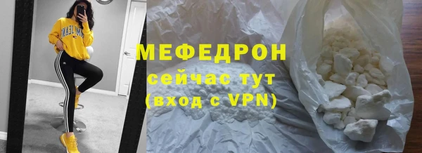 кристаллы Сосновый Бор