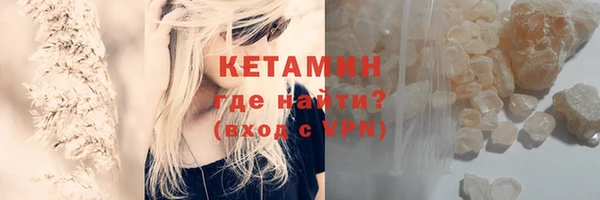первитин Армянск