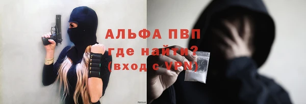 соль курить ск Сосновоборск