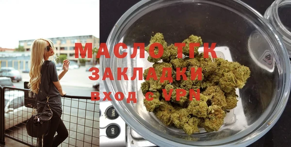 круглые Арсеньев