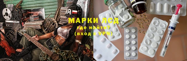 круглые Арсеньев