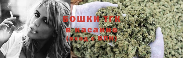 первитин Армянск