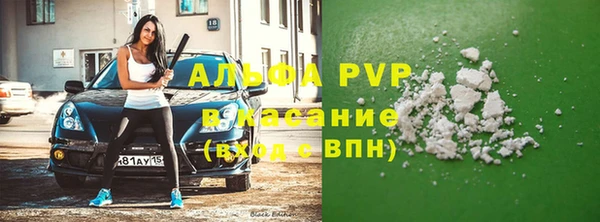 первитин Армянск