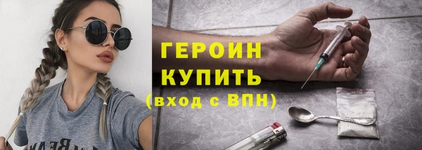 первитин Армянск