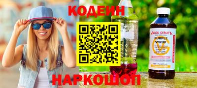 СК Камышлов