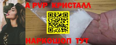 spice Канаш