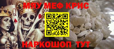 СК Камышлов