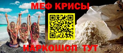 spice Канаш