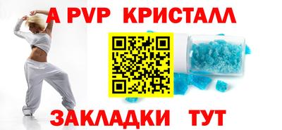 альфа пвп VHQ Кандалакша