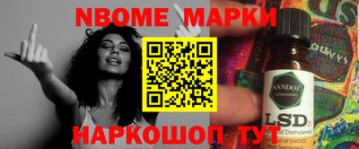 альфа пвп VHQ Кандалакша