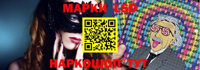 spice Канаш