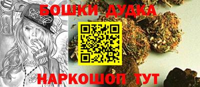 spice Канаш