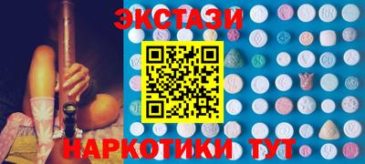 spice Канаш