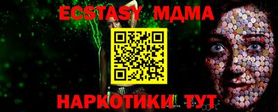 spice Канаш