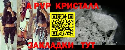 альфа пвп VHQ Кандалакша