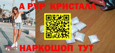 spice Канаш