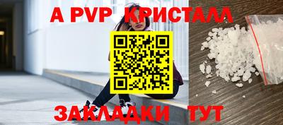 spice Канаш