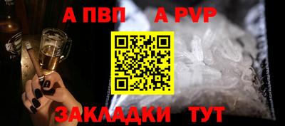 мяу мяу мука Тула