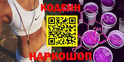 альфа пвп VHQ Кандалакша