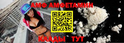 альфа пвп VHQ Кандалакша