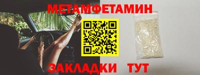 альфа пвп VHQ Кандалакша