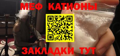 spice Канаш
