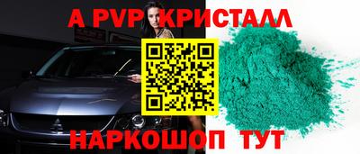 spice Канаш