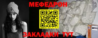 альфа пвп VHQ Кандалакша