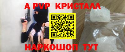 spice Канаш