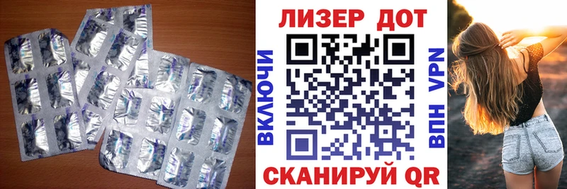 LSD-25 экстази ecstasy  даркнет какой сайт  Тобольск 